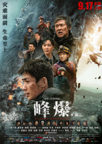 三级视频国产